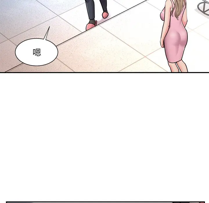 漫画《被抛弃的男人》第51话第75张图
