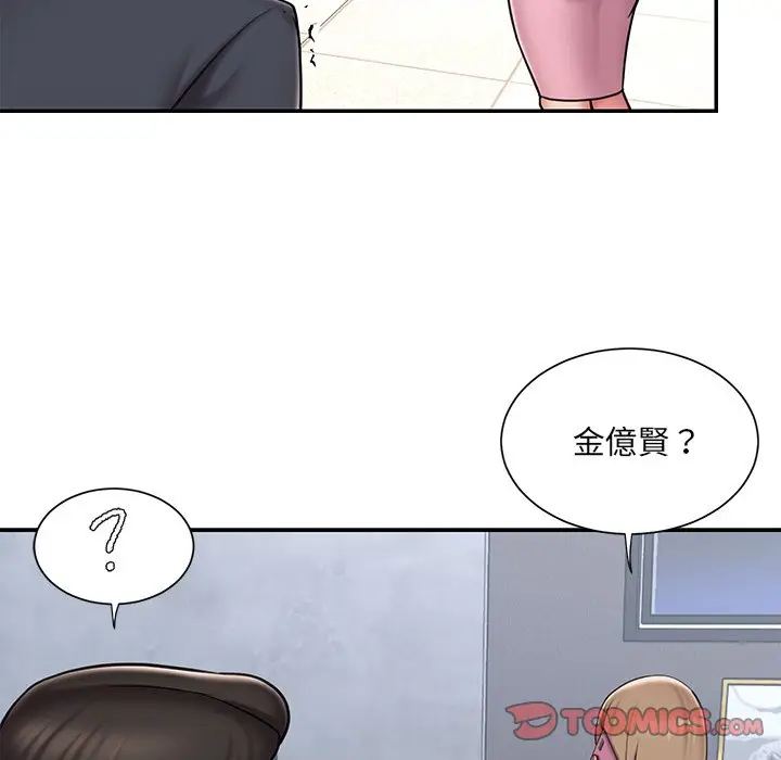 漫画《被抛弃的男人》第51话第8张图