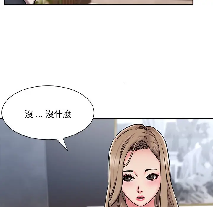 漫画《被抛弃的男人》第51话第81张图