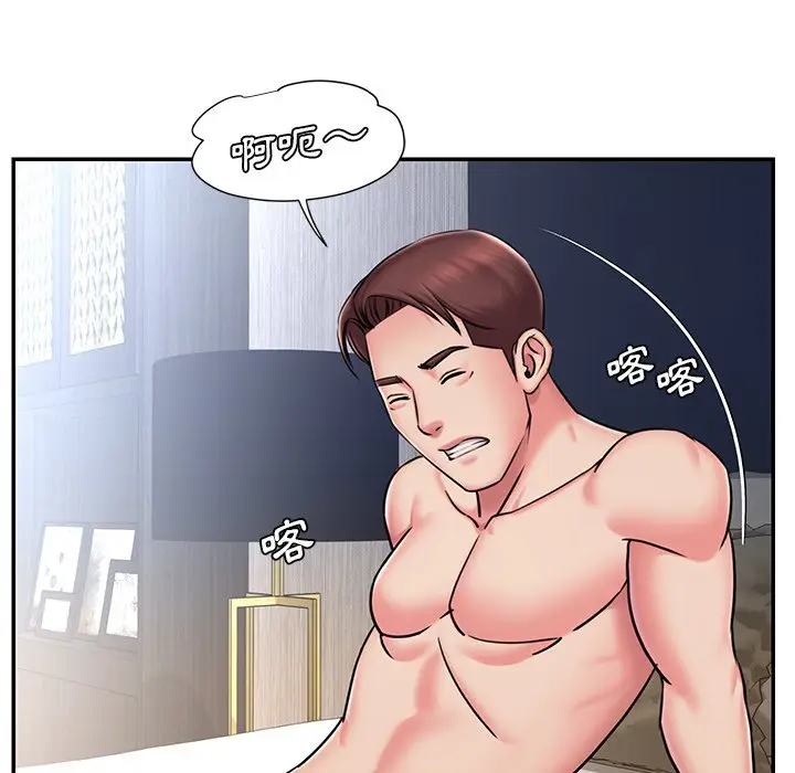 漫画《被抛弃的男人》第51话第90张图