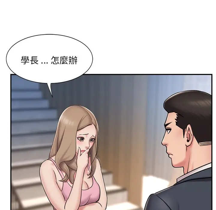 漫画《被抛弃的男人》第52话第6张图