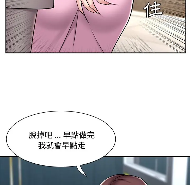 漫画《被抛弃的男人》第52话第78张图