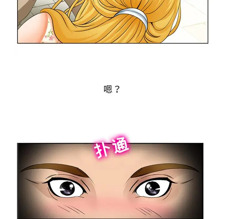 漫画《那年夏天》第1话第105张图