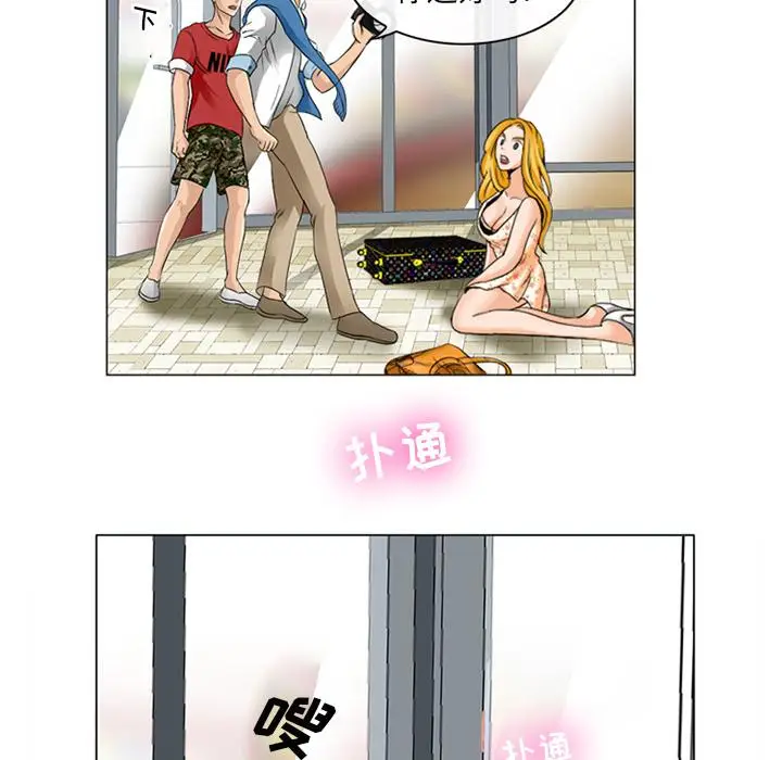 漫画《那年夏天》第1话第108张图