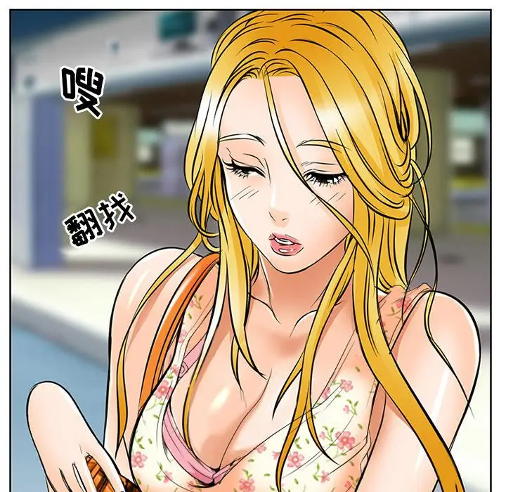 漫画《那年夏天》第1话第120张图