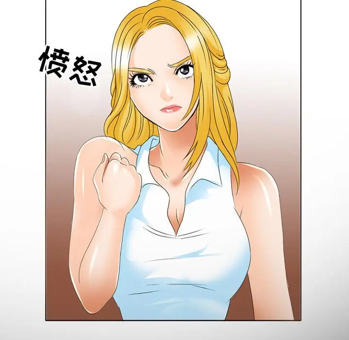漫画《那年夏天》第1话第26张图