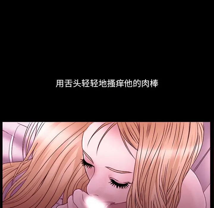 漫画《那年夏天》第1话第31张图
