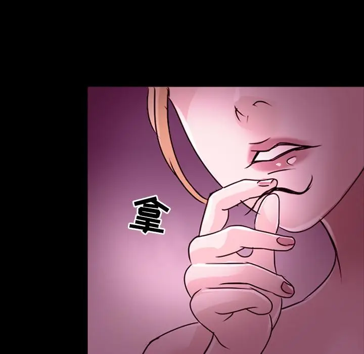 漫画《那年夏天》第1话第61张图