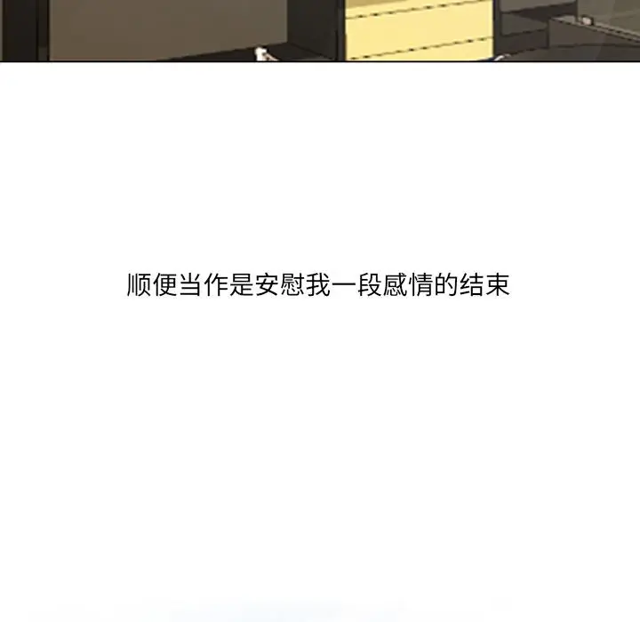 漫画《那年夏天》第1话第71张图