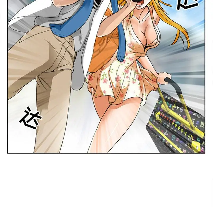 漫画《那年夏天》第1话第89张图