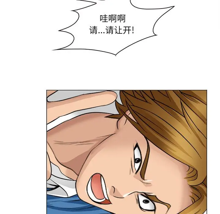 漫画《那年夏天》第1话第91张图