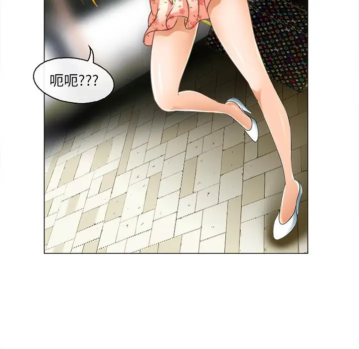 漫画《那年夏天》第1话第96张图