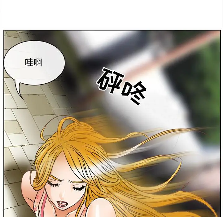 漫画《那年夏天》第1话第97张图