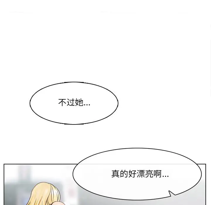 漫画《那年夏天》第2话第19张图