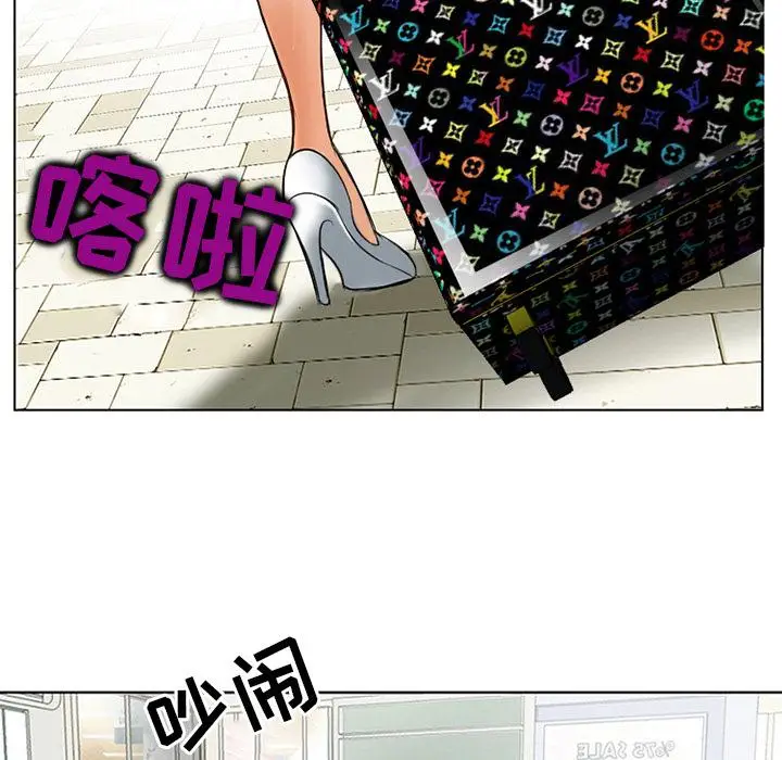 漫画《那年夏天》第2话第21张图