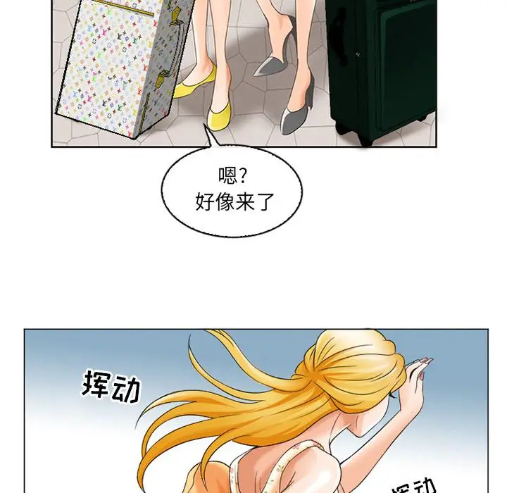 漫画《那年夏天》第2话第24张图