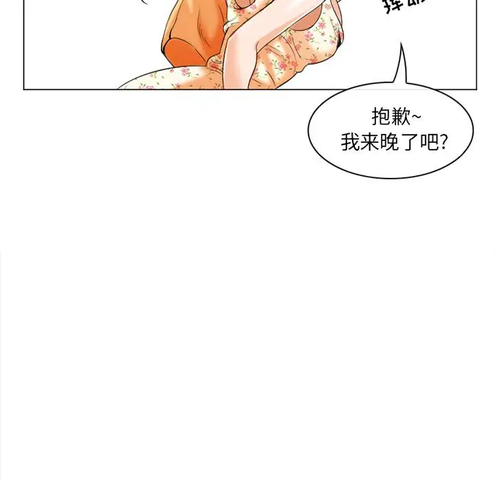 漫画《那年夏天》第2话第25张图
