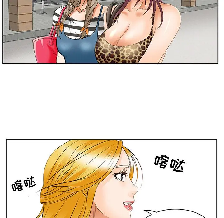 漫画《那年夏天》第2话第27张图