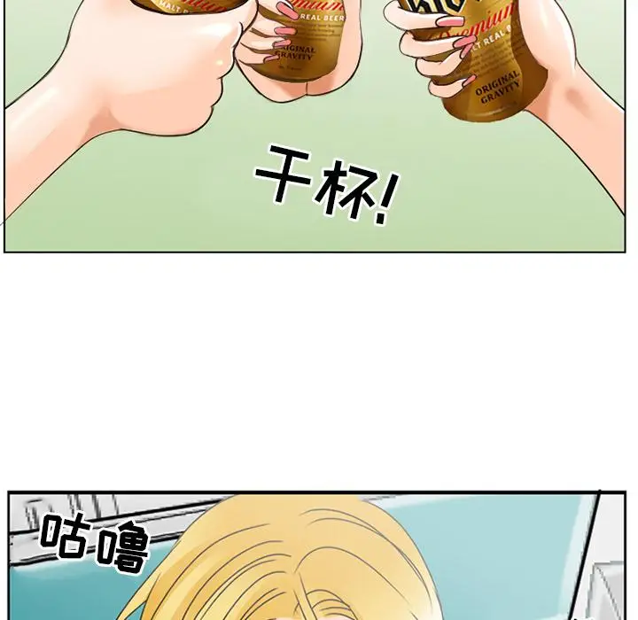 漫画《那年夏天》第2话第32张图