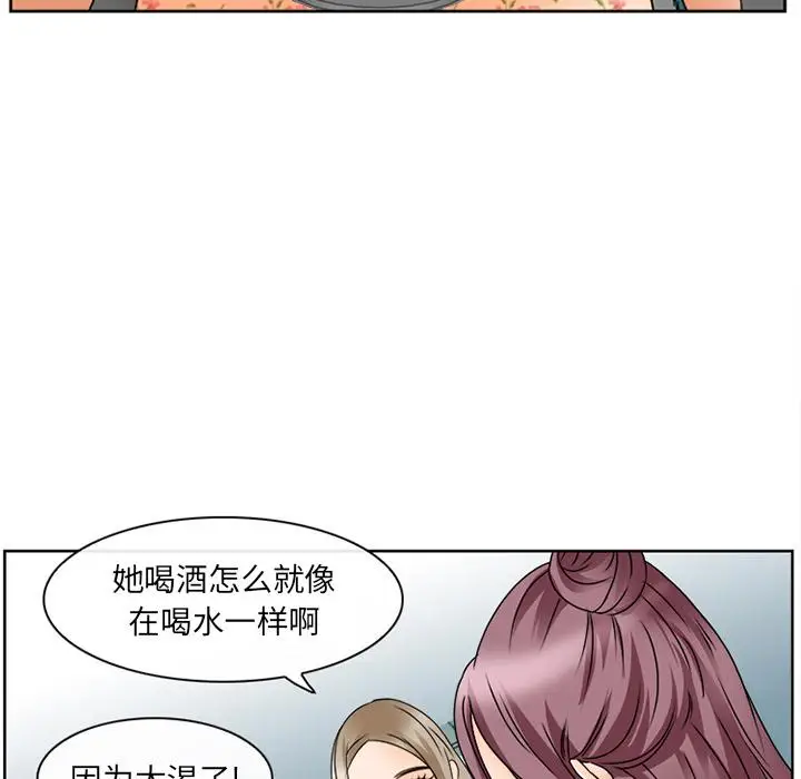 漫画《那年夏天》第2话第34张图