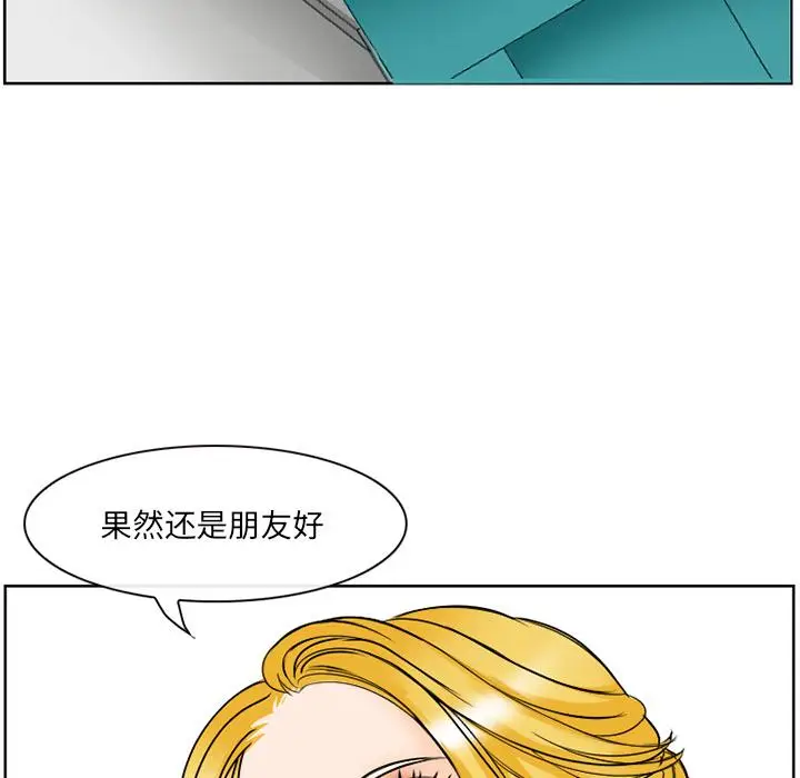 漫画《那年夏天》第2话第36张图