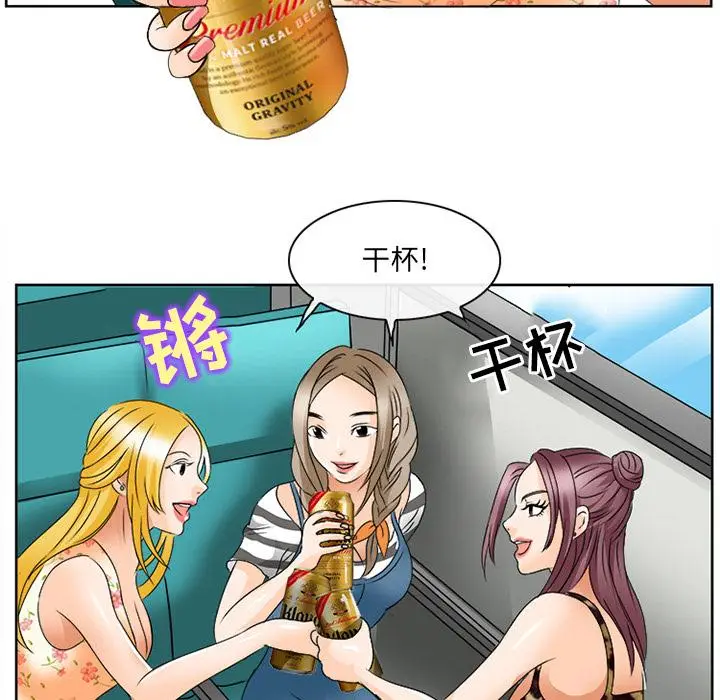 漫画《那年夏天》第2话第39张图