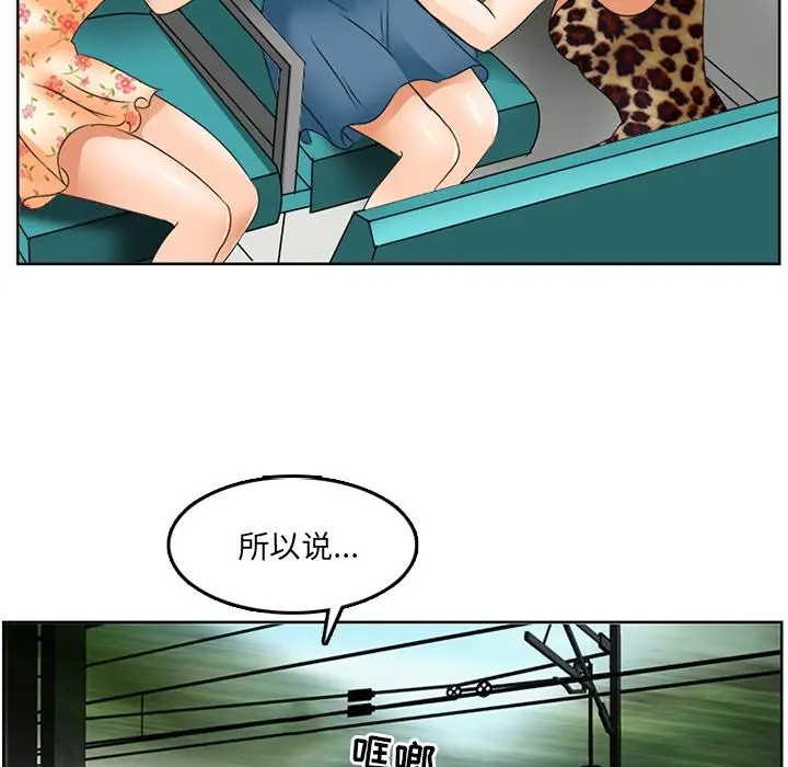 漫画《那年夏天》第2话第40张图