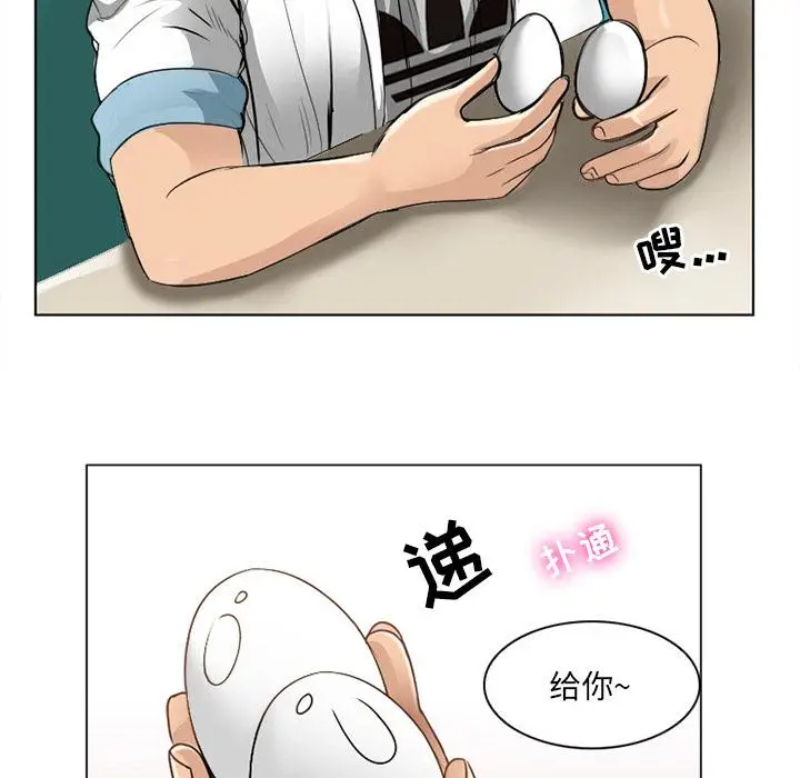 漫画《那年夏天》第2话第57张图