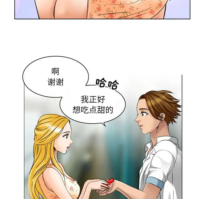 漫画《那年夏天》第2话第60张图