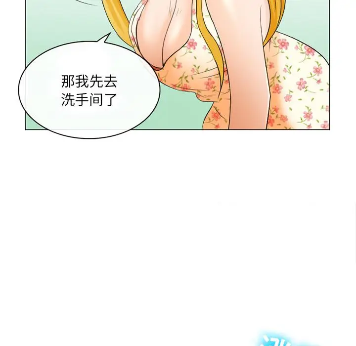 漫画《那年夏天》第2话第65张图