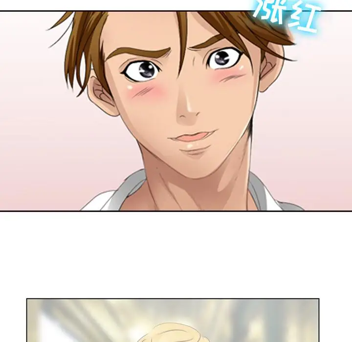 漫画《那年夏天》第2话第66张图