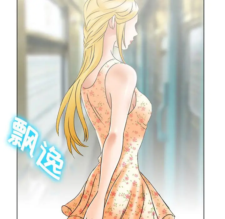漫画《那年夏天》第2话第67张图