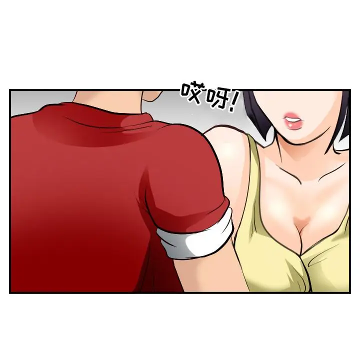 漫画《那年夏天》第2话第87张图