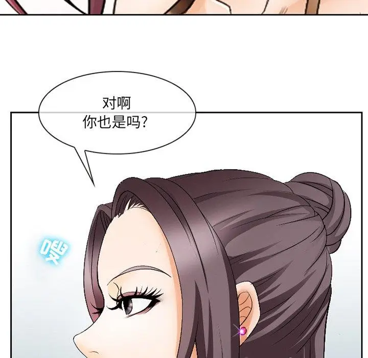 漫画《那年夏天》第3话第103张图