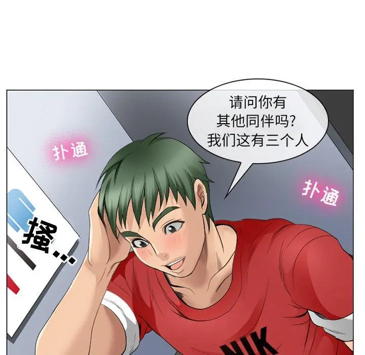 漫画《那年夏天》第3话第106张图