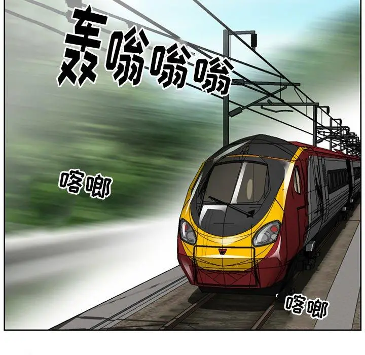 漫画《那年夏天》第3话第11张图