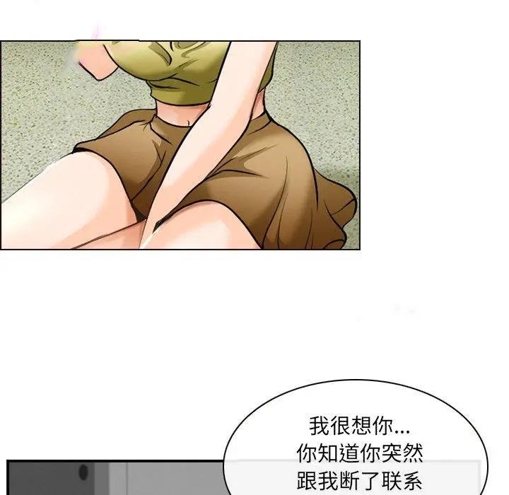 漫画《那年夏天》第3话第12张图