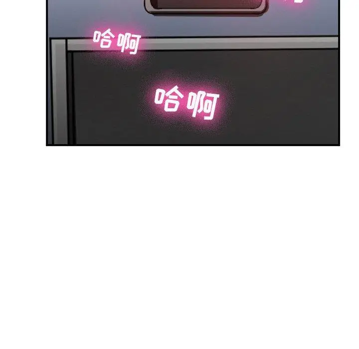 漫画《那年夏天》第3话第20张图