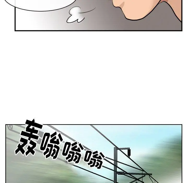 漫画《那年夏天》第3话第40张图
