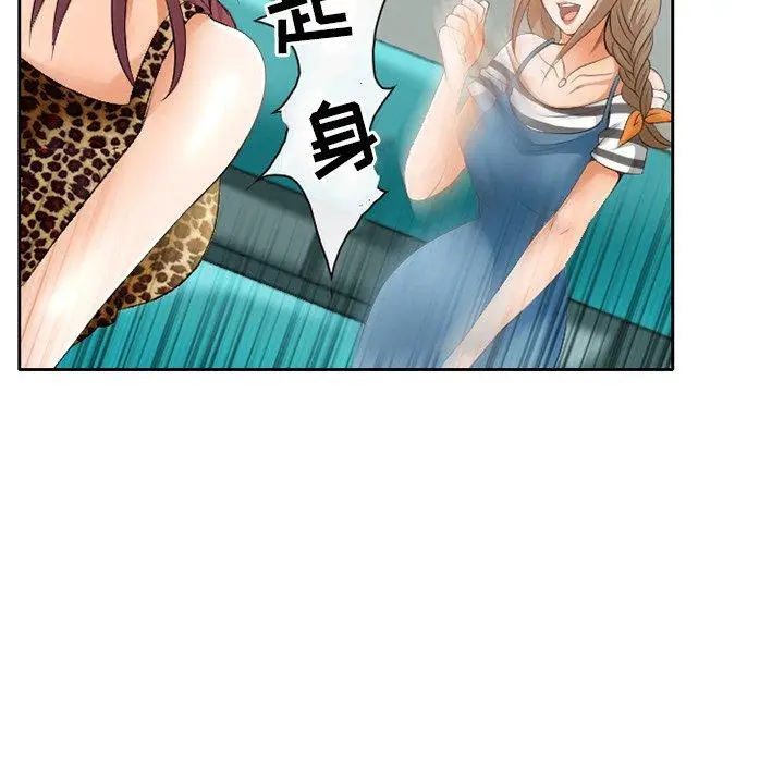 漫画《那年夏天》第3话第52张图