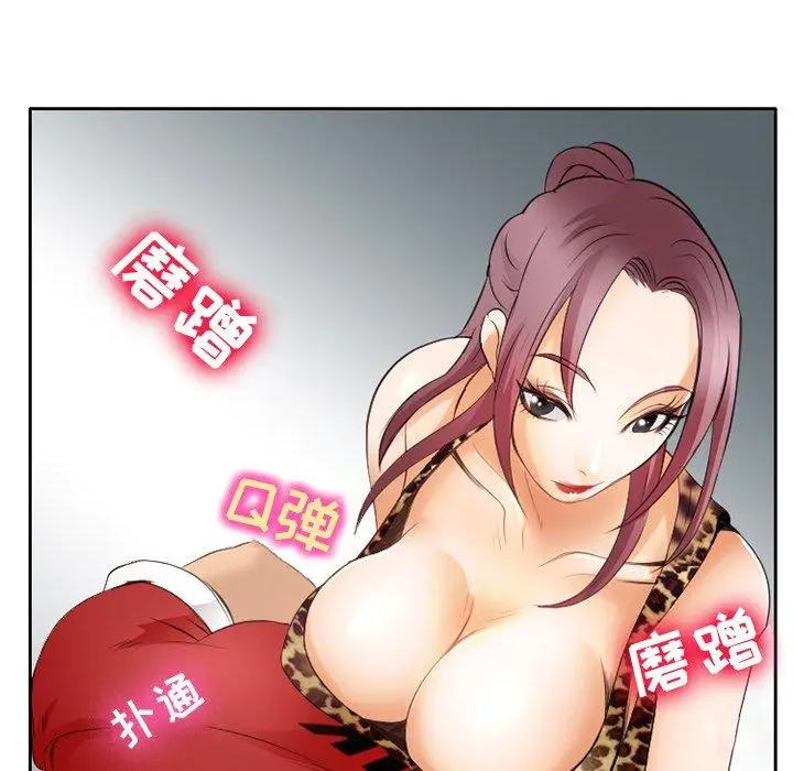 漫画《那年夏天》第3话第60张图
