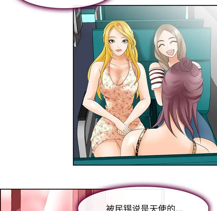 漫画《那年夏天》第4话第111张图