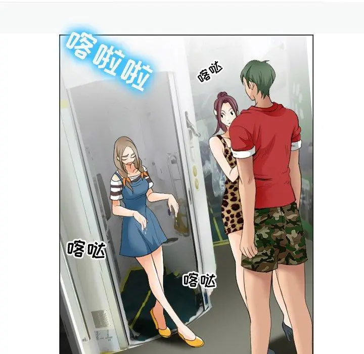 漫画《那年夏天》第4话第17张图