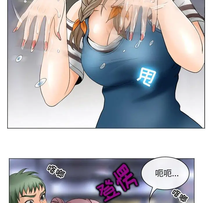 漫画《那年夏天》第4话第19张图