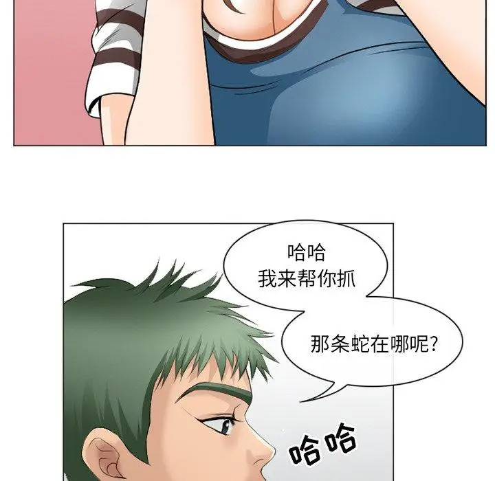 漫画《那年夏天》第4话第23张图