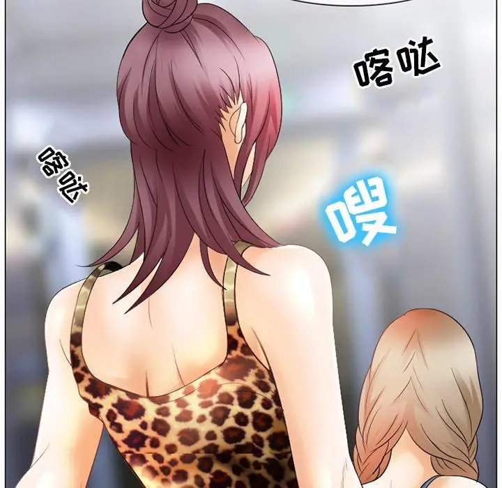 漫画《那年夏天》第4话第29张图