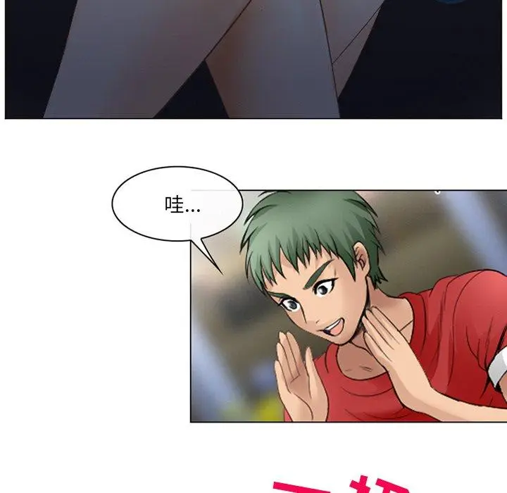 漫画《那年夏天》第4话第31张图