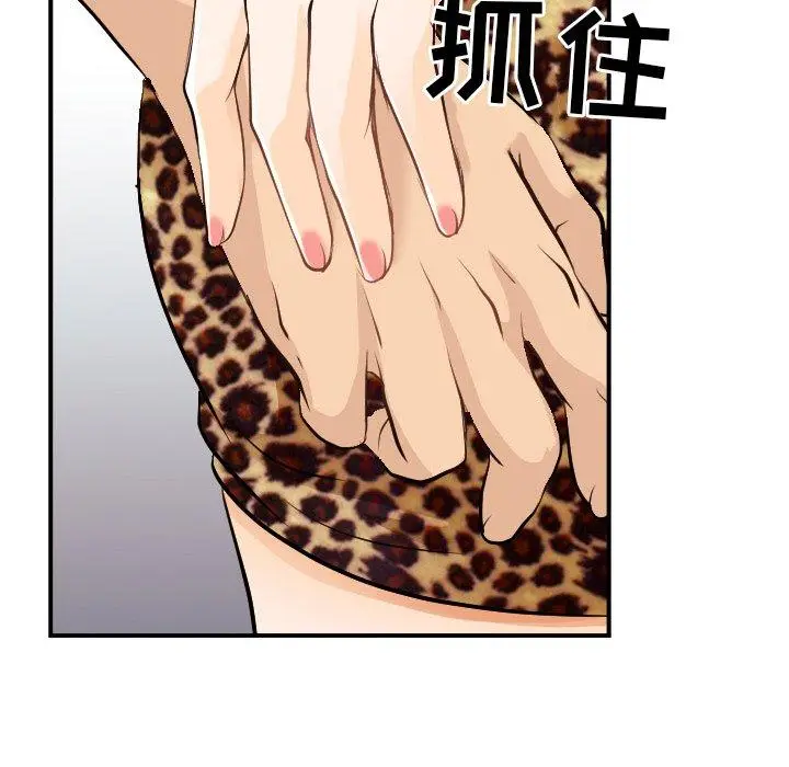 漫画《那年夏天》第4话第50张图