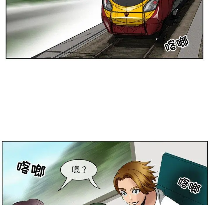 漫画《那年夏天》第4话第88张图