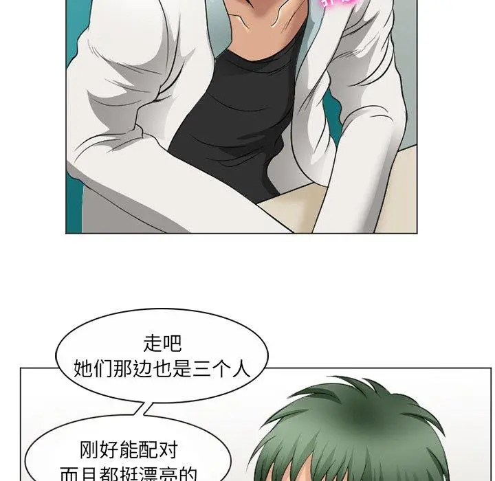 漫画《那年夏天》第4话第95张图